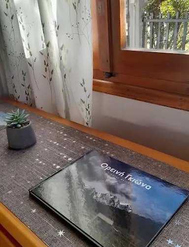 Dremissa * Παύλιανη